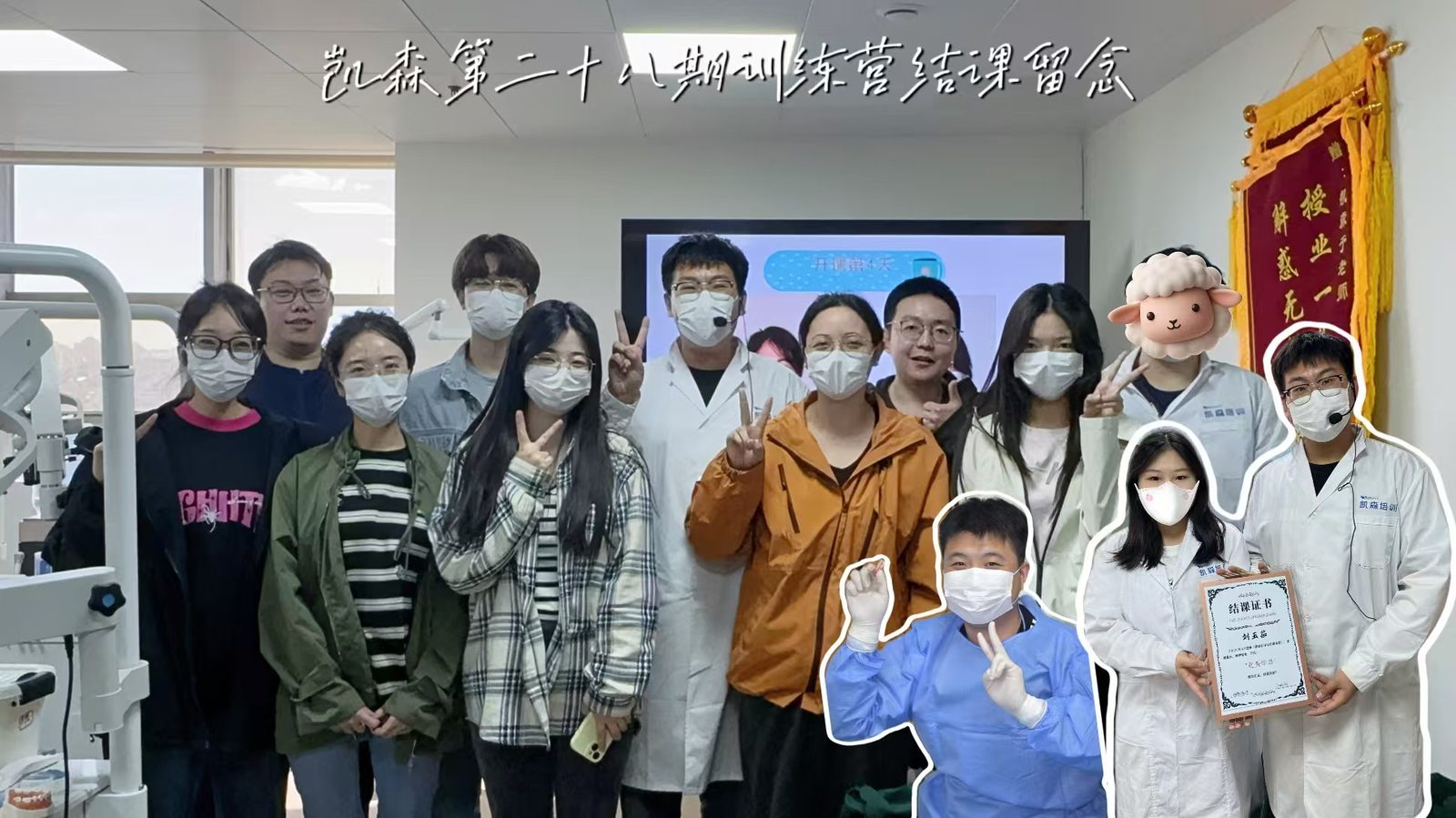 毕业合影 11