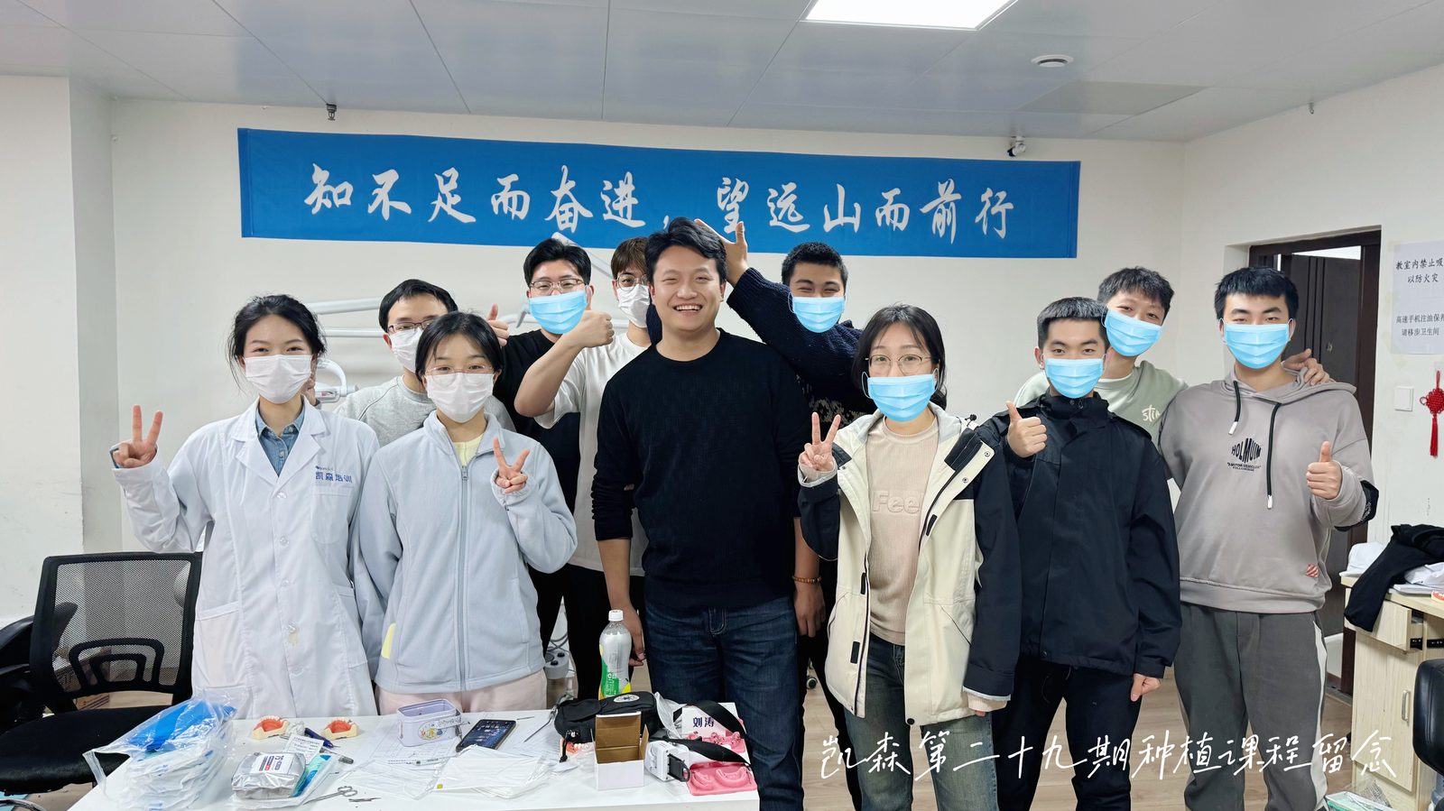 毕业合影 12
