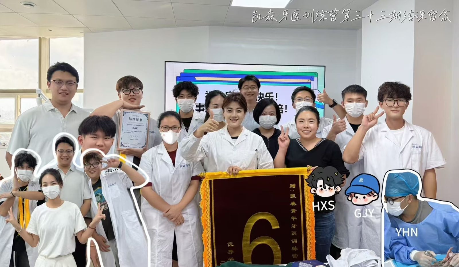 毕业合影 14
