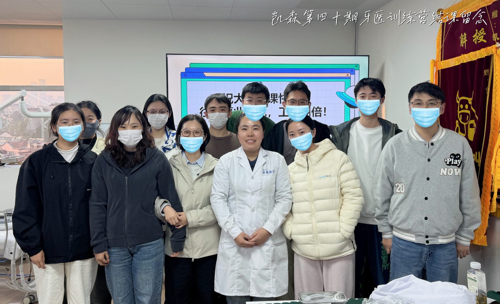 毕业合影 17