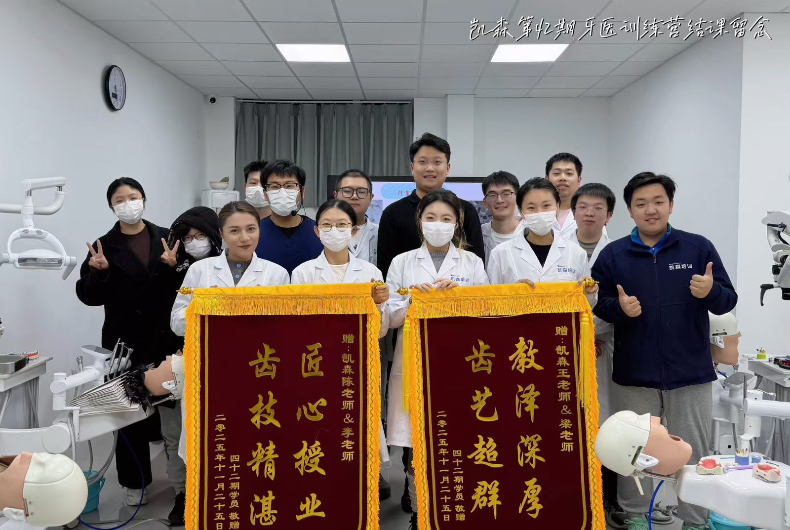 毕业合影 18