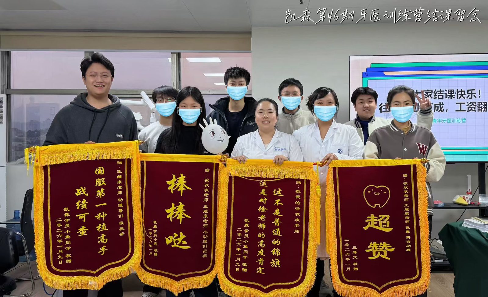 毕业合影 20