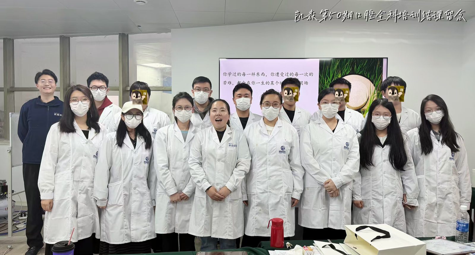 毕业合影 23