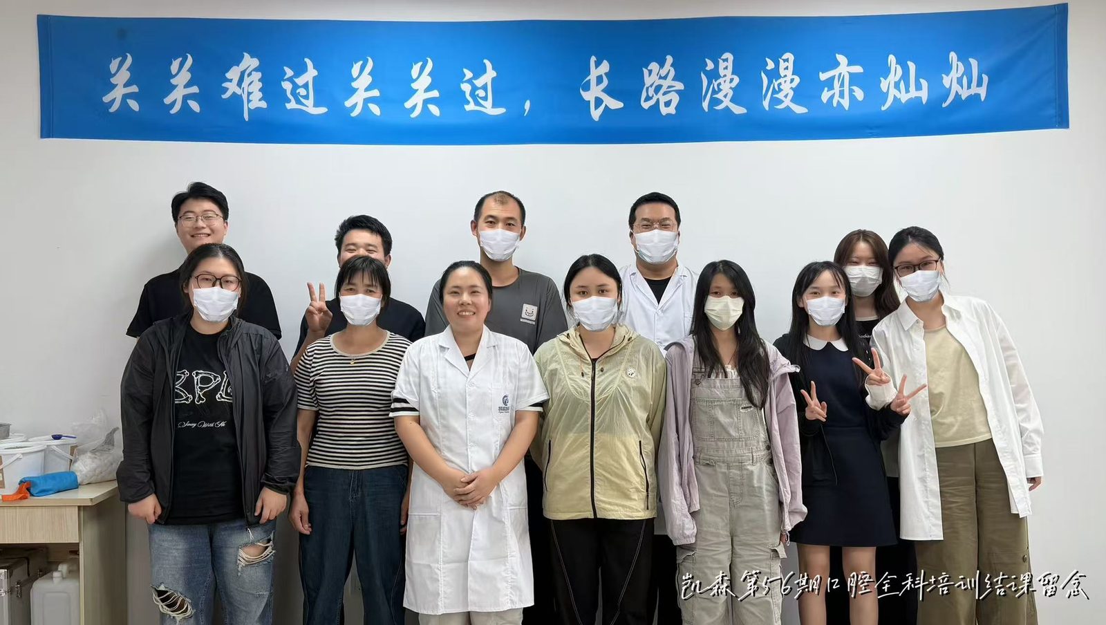 毕业合影 29